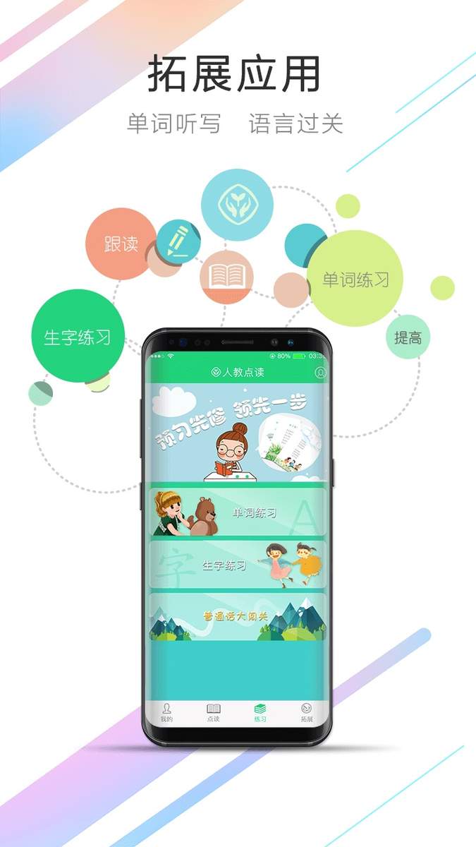 �˽��Ķ�app�ٷ����ذ�װ�ֻ���������� ʵ������̳�