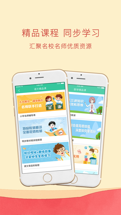 �˽��Ķ�app�ٷ����� ������� �ҳ��Ƽ� �ֻ�Ӧ��