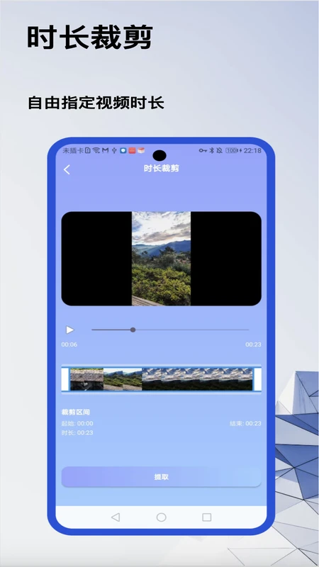 好存光影app官方正版下载v1.0.14 安卓版
