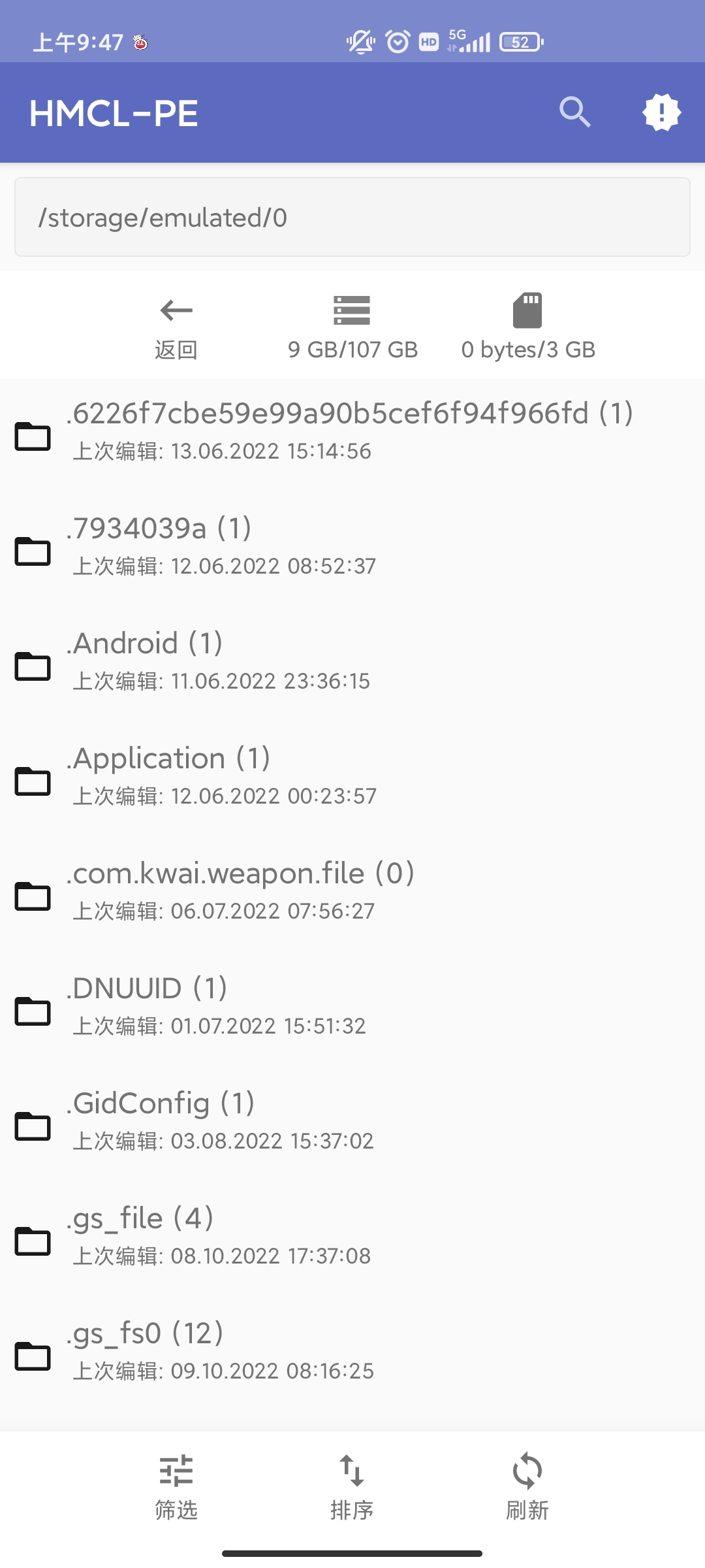 HMCL-PE模组大全app下载安装教程及使用指南