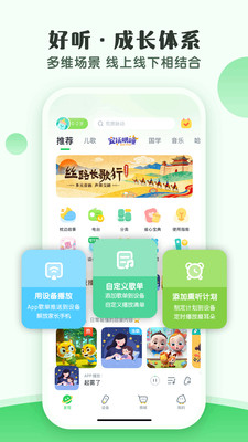 С����app��Ѳ�����Ƶ�޹�湦������