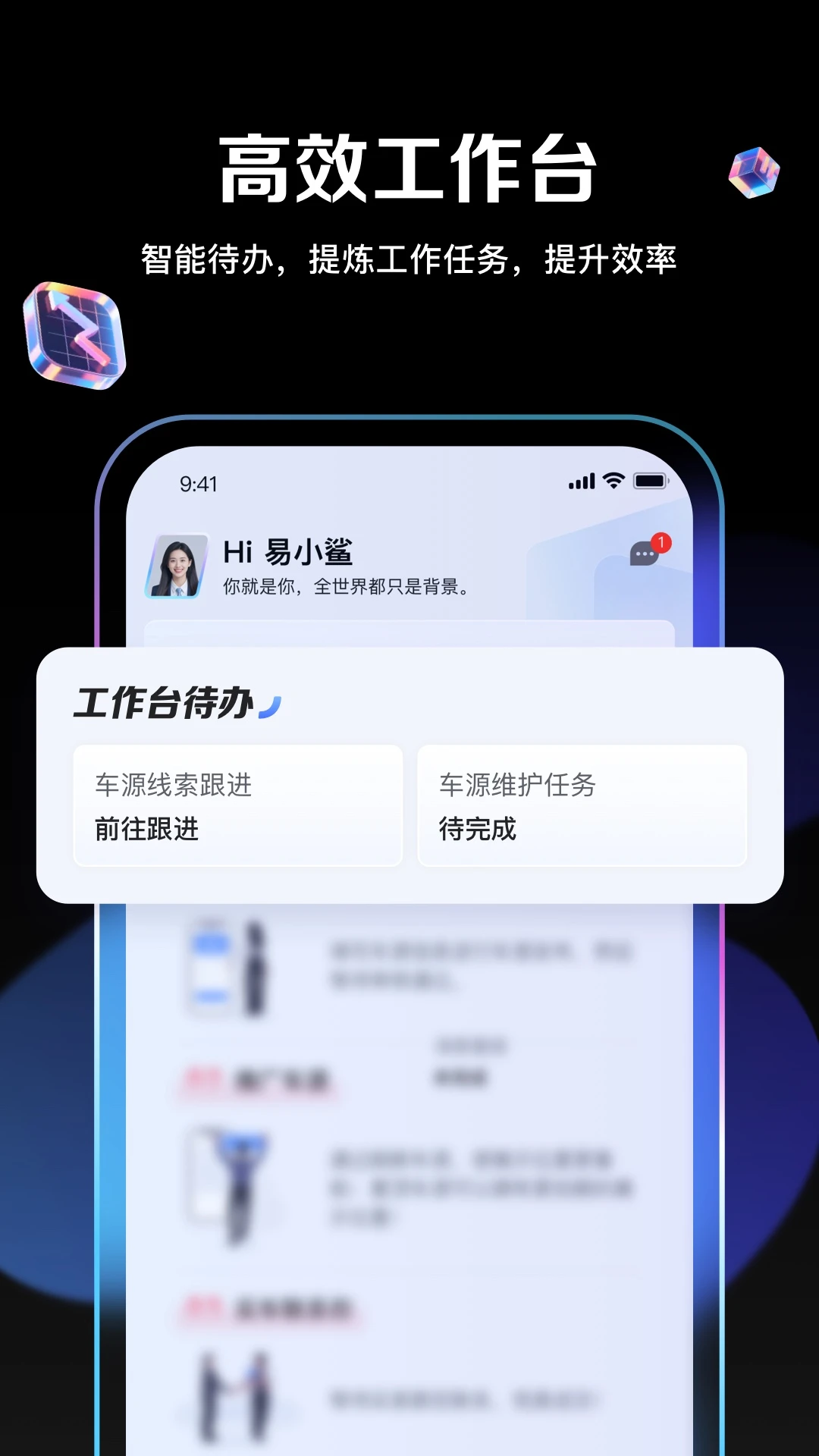 ����ͨapp���عٷ����氲װ����ʵ��