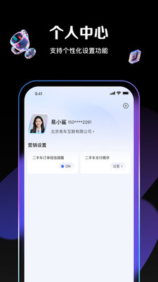 ����ͨapp�����ֻ��ͻ������°�����ͼ