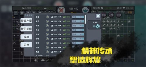 ���������ֻ���v1.20.108 ��׿��