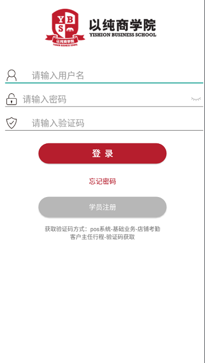 �Դ���ѧԺapp����ѧϰƽ̨���湦�ܽ�ͼ