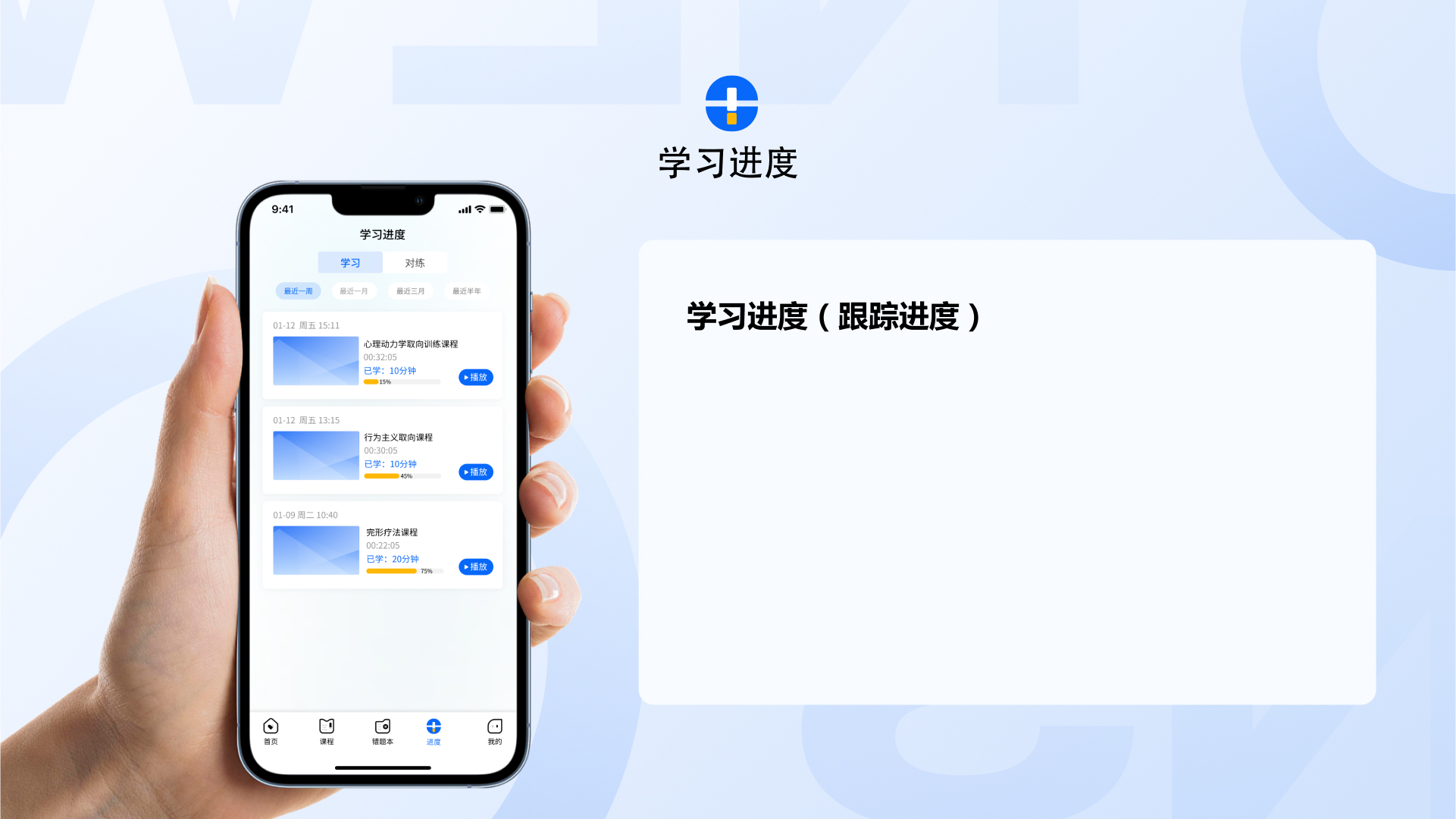 �Դ���ѧԺappѧϰ������������Ľ���