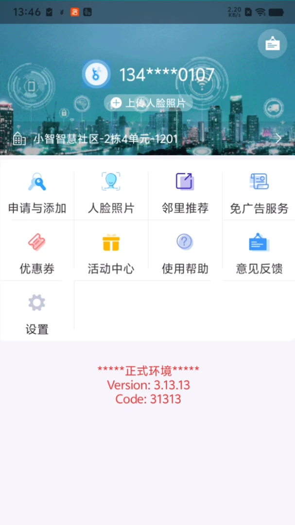 ���Ű�appv3.26.25 ��׿��