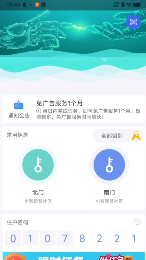 ���Ű�appv3.26.25 ��׿��