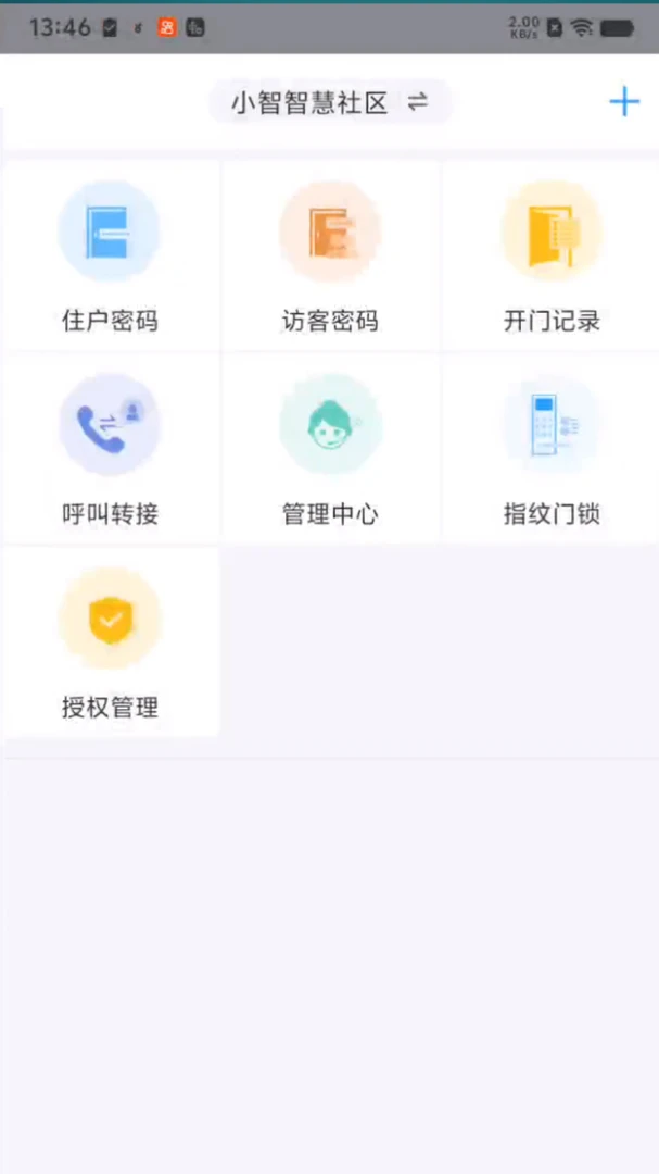���Ű�appv3.26.25 ��׿��