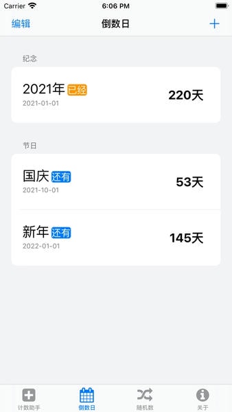 ��������app ���ذ�װ ��¼����С���� �ֻ�����