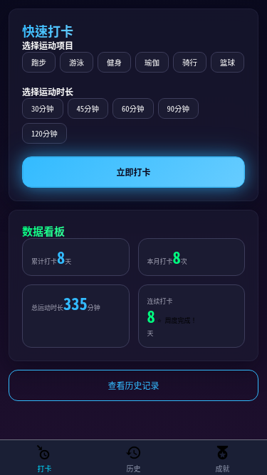 ��������app �������� ʹ�ó��� ������