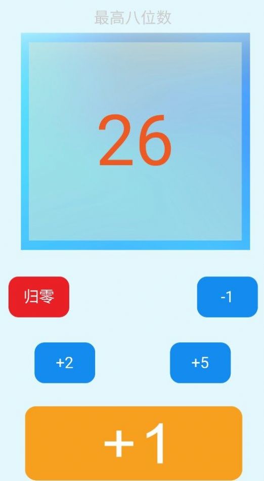 ��������app �ֻ����� ������� �޹��