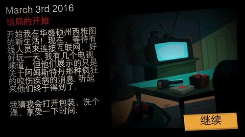 �ؽ���ʬ��½3���İ�v1.7.01 ��׿��