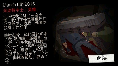 �ؽ���ʬ��½3���İ�v1.7.01 ��׿��