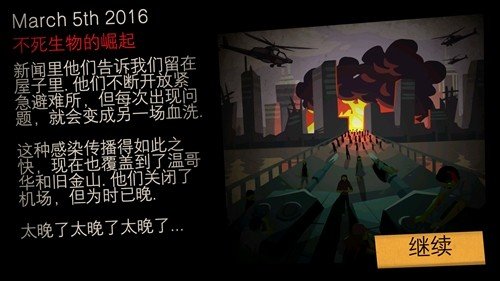 �ؽ���ʬ��½3���İ�v1.7.01 ��׿��