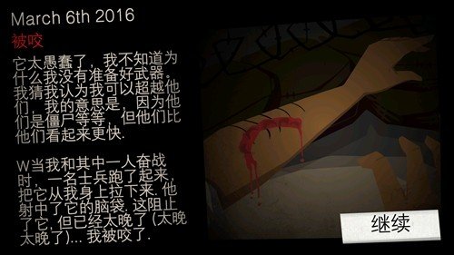 �ؽ���ʬ��½3���İ�v1.7.01 ��׿��