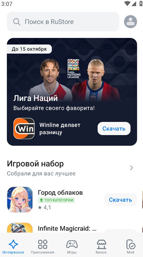 RuStore download���°�����v1.95.0.5 ��׿��