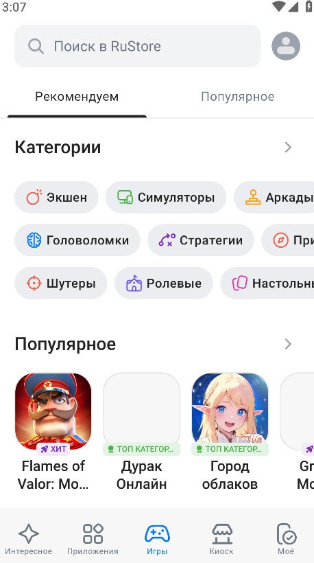 RuStore download���°�����v1.95.0.5 ��׿��