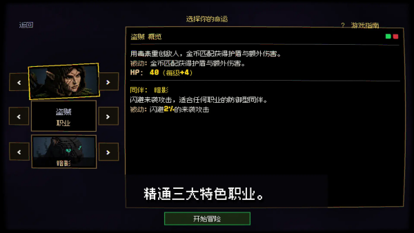 ��ʯ�������v1.0.3 ��׿��