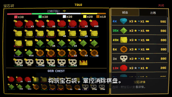 ��ʯ�������v1.0.3 ��׿��