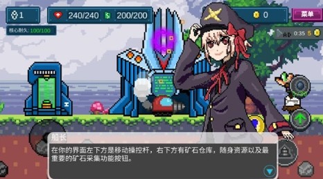 地心收割