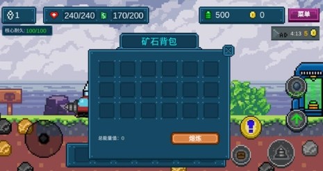 地心收割