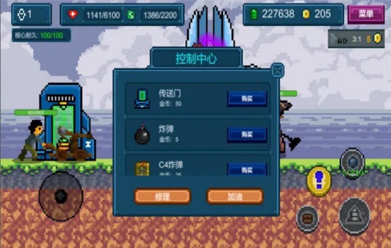 �����ո�С��Ϸv1.0.0 ��׿��