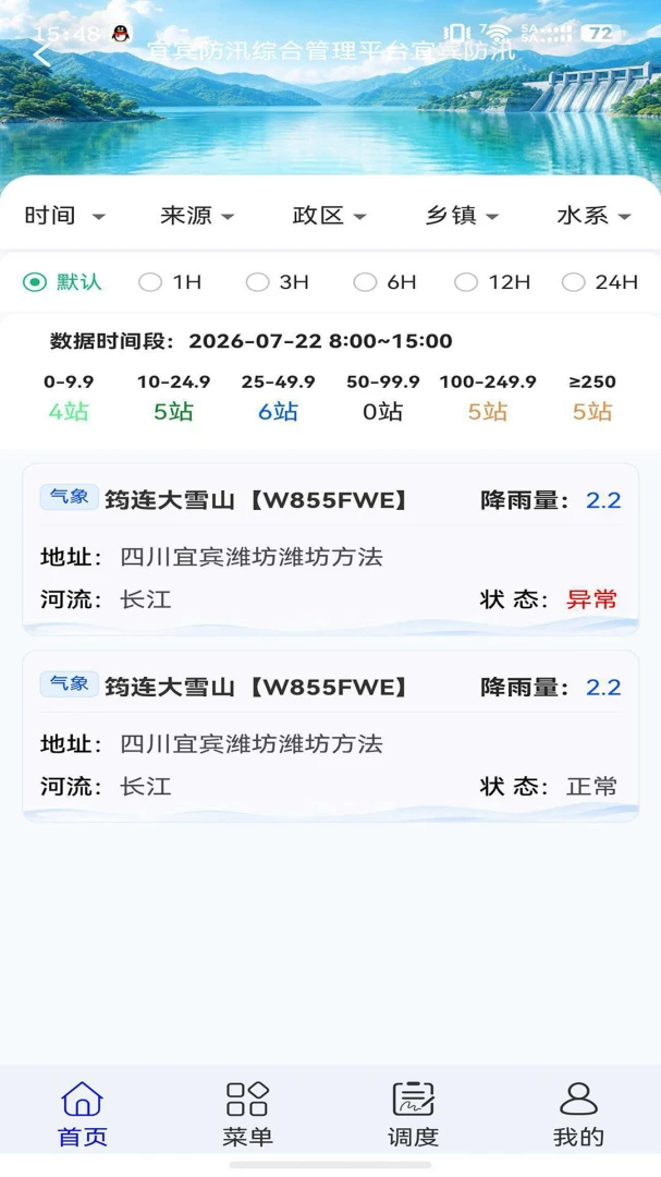 �˱���Ѵ�ٷ�����v2.1.31 ��׿��