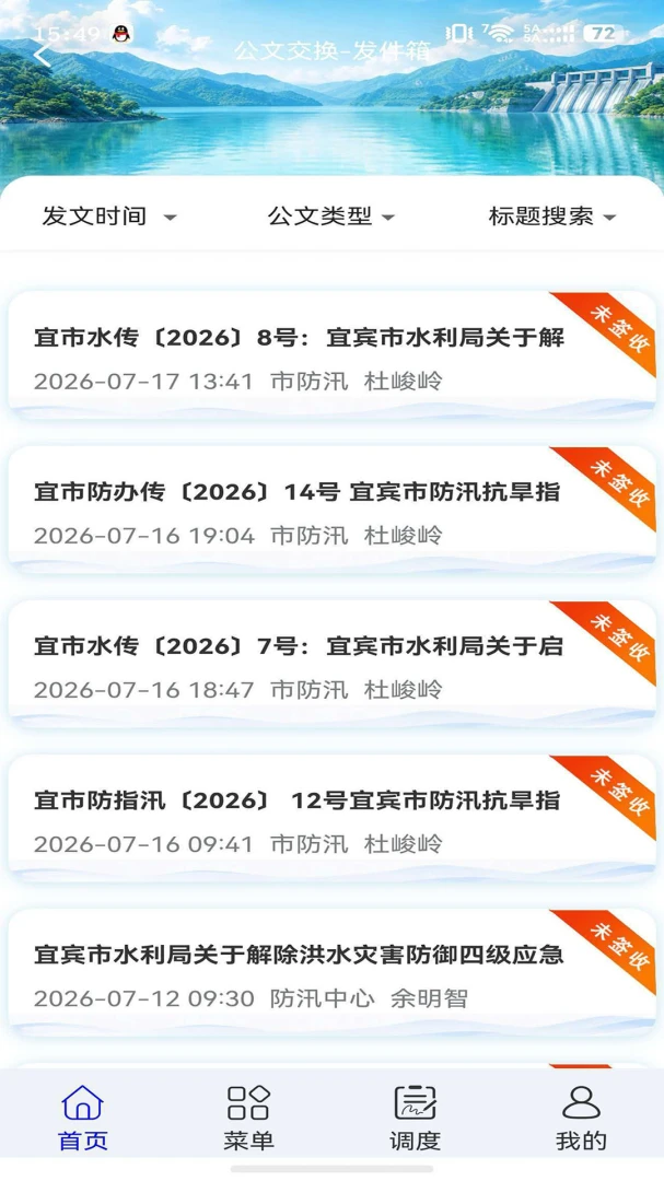 �˱���Ѵ�ٷ�����v2.1.31 ��׿��