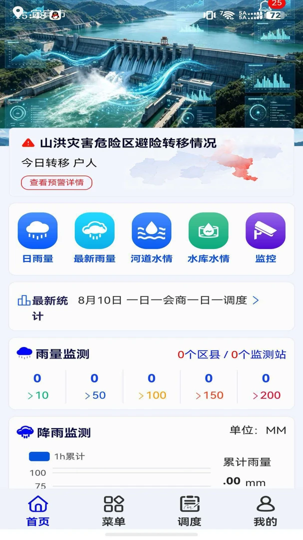 �˱���Ѵ�ٷ�����v2.1.31 ��׿��