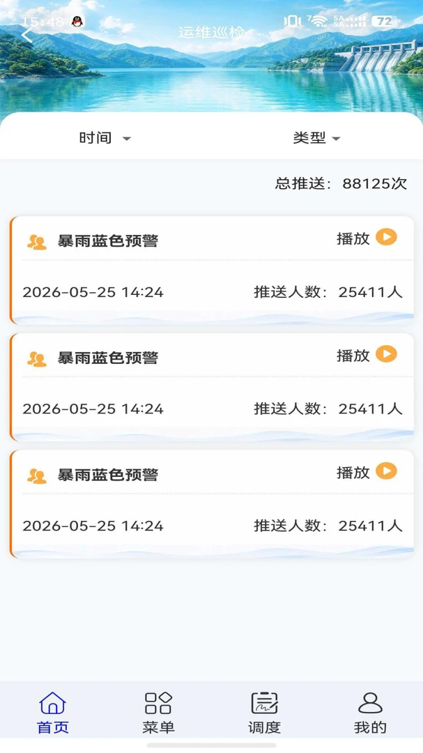 �˱���Ѵ�ٷ�����v2.1.31 ��׿��