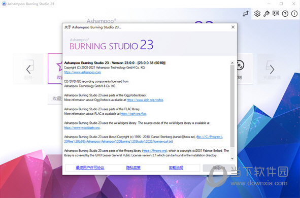 Ashampoo Burning Studio ���̿�¼ ���� ��������