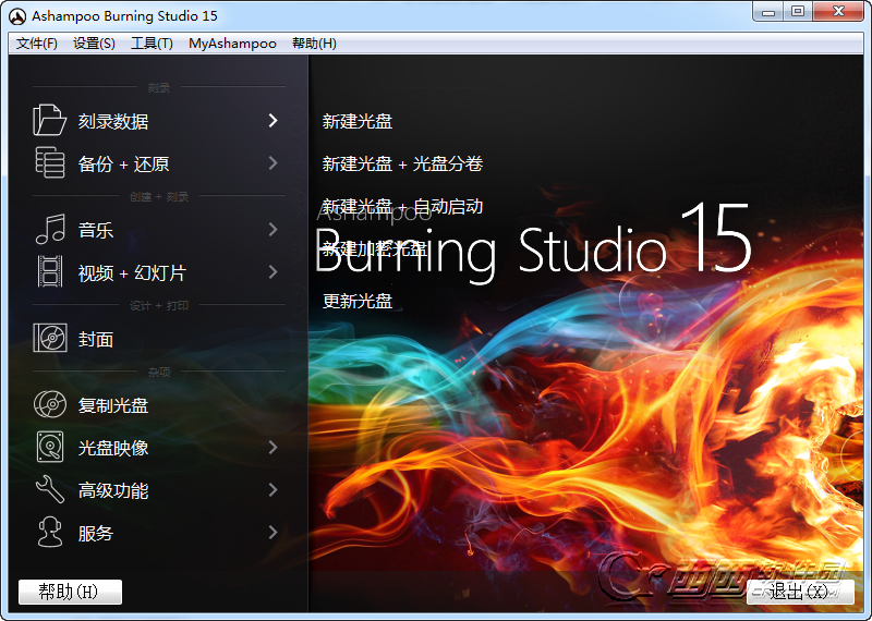 Ashampoo Burning Studio22.0.8 ���̿�¼ר��