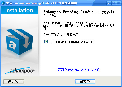 Ashampoo Burning Studio22.0.8 ���̿�¼ר��