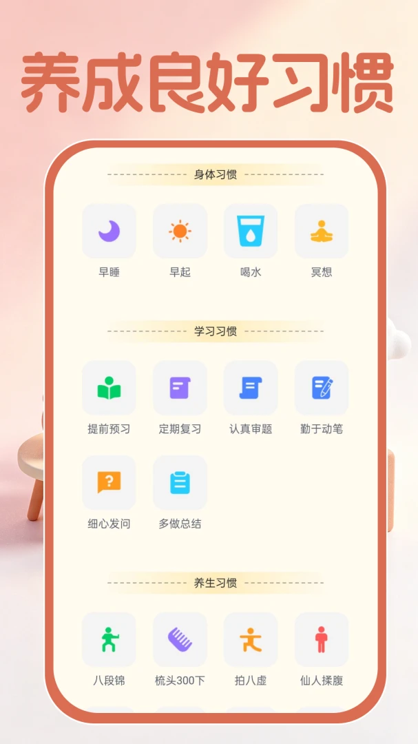 ����������appv1.0.1 ��׿��