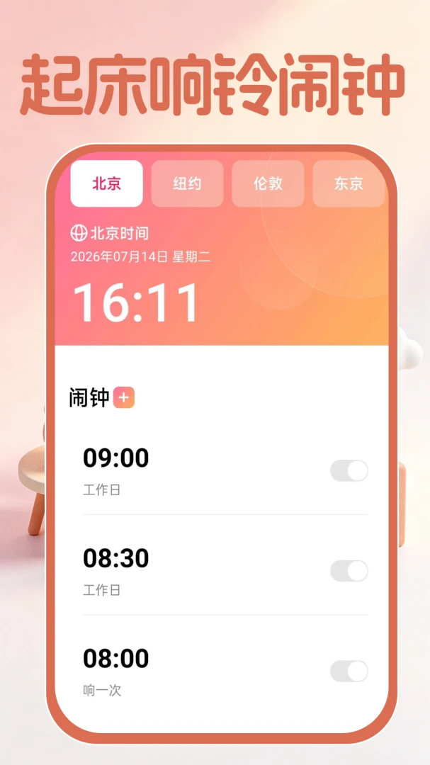 ����������appv1.0.1 ��׿��