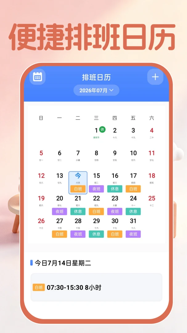 ����������appv1.0.1 ��׿��