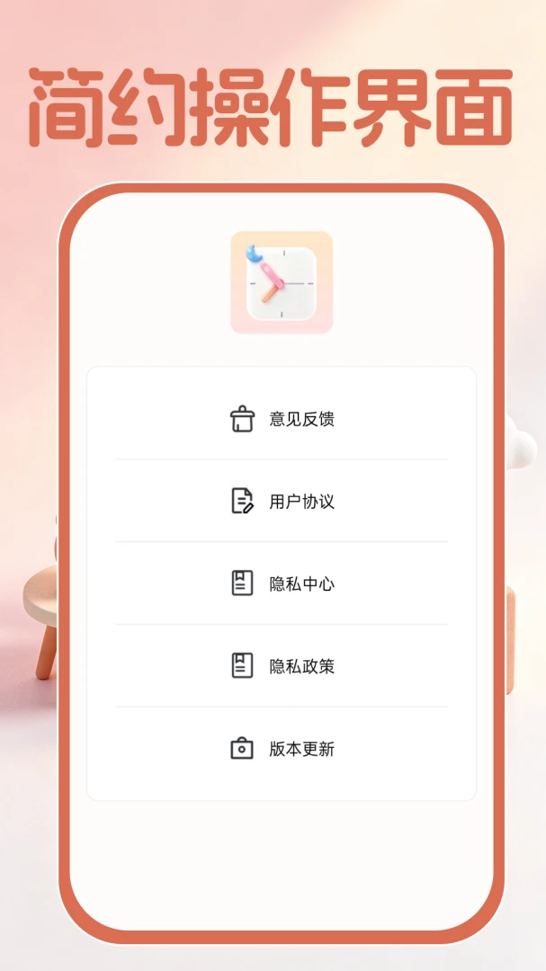 ����������appv1.0.1 ��׿��