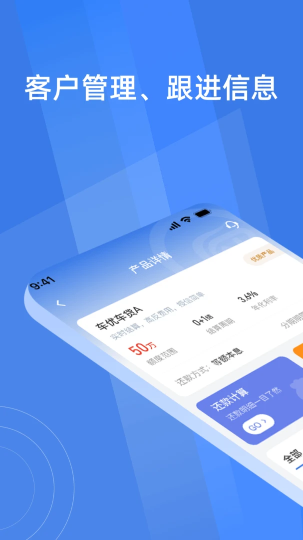 ����APP���ذ�װv1.2.5 ��׿��