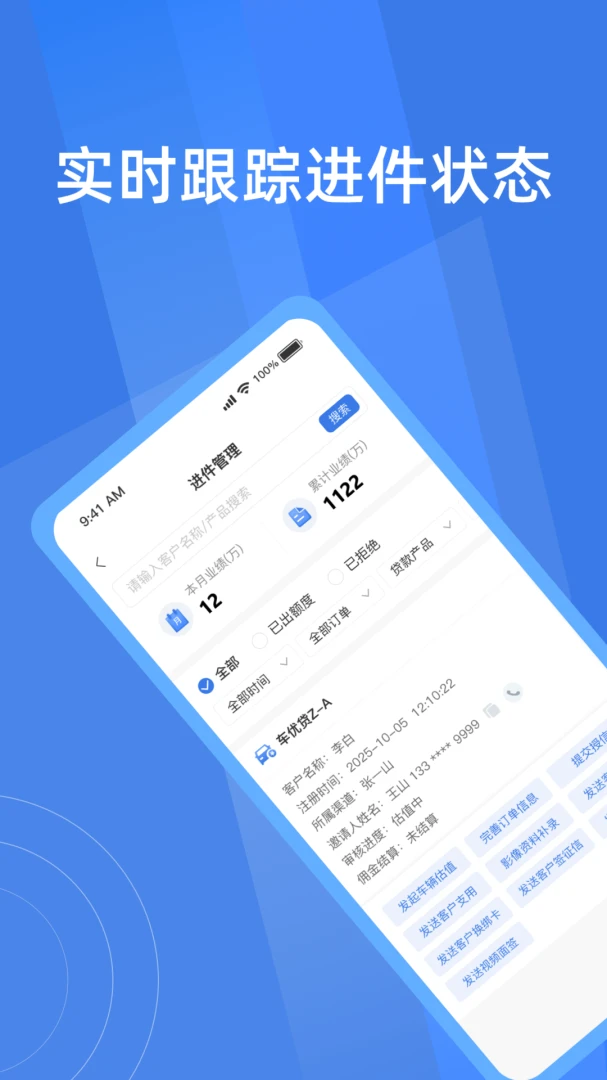 ����APP���ذ�װv1.2.5 ��׿��