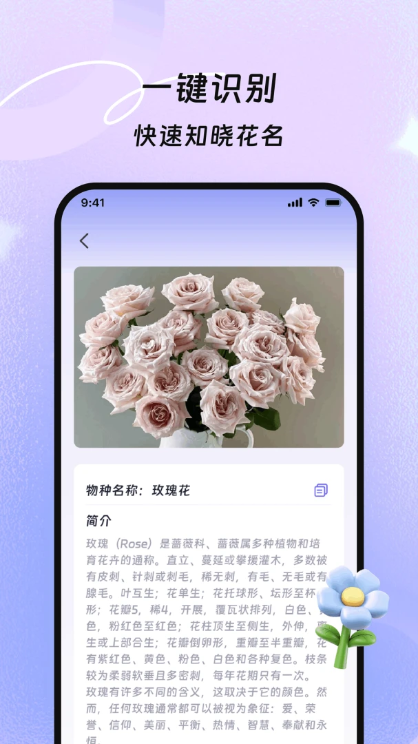 ��ɨȫ����appv1.0.0 ��׿��