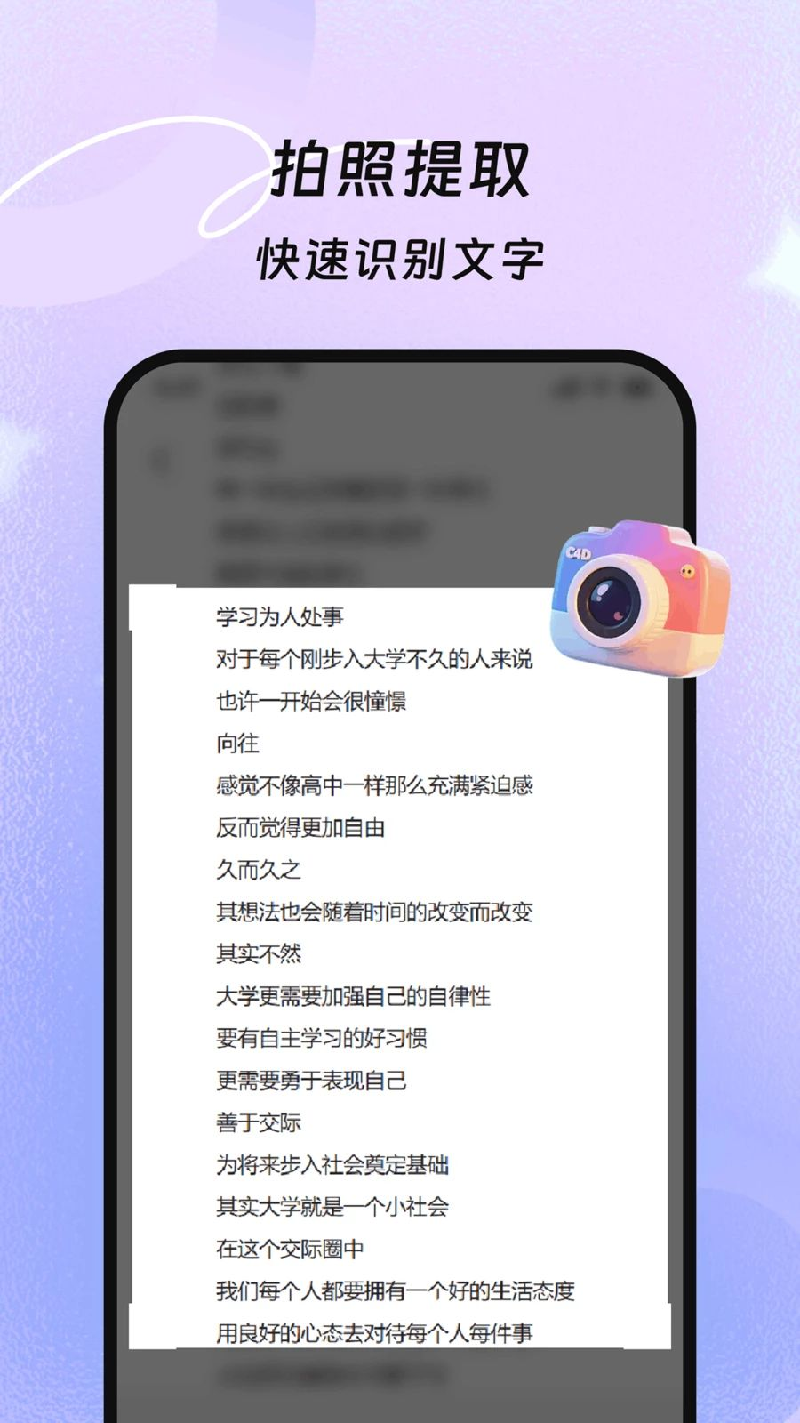 ��ɨȫ����appv1.0.0 ��׿��