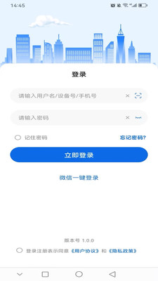 ��������APP�ٷ��������v1.0.2 ��׿��