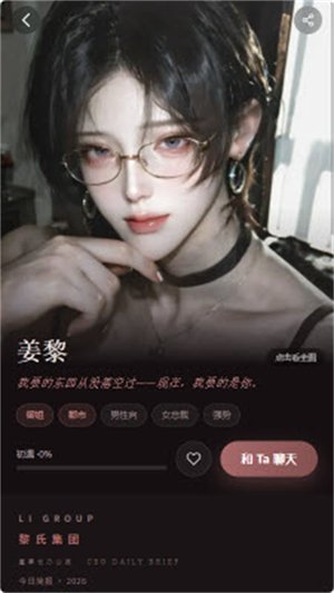 yuoyuo������������v2.0.8 ��׿��