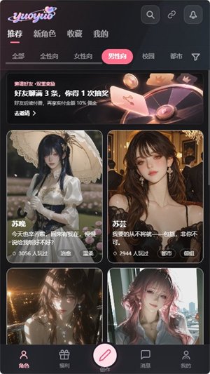 yuoyuo������������v2.0.8 ��׿��