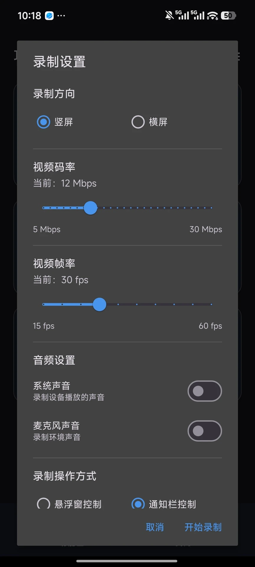 ����Ƶ����appv1.0.2 ��׿��