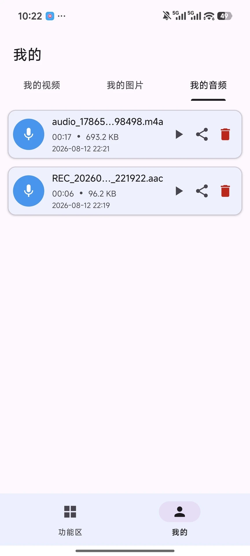 ����Ƶ����appv1.0.2 ��׿��