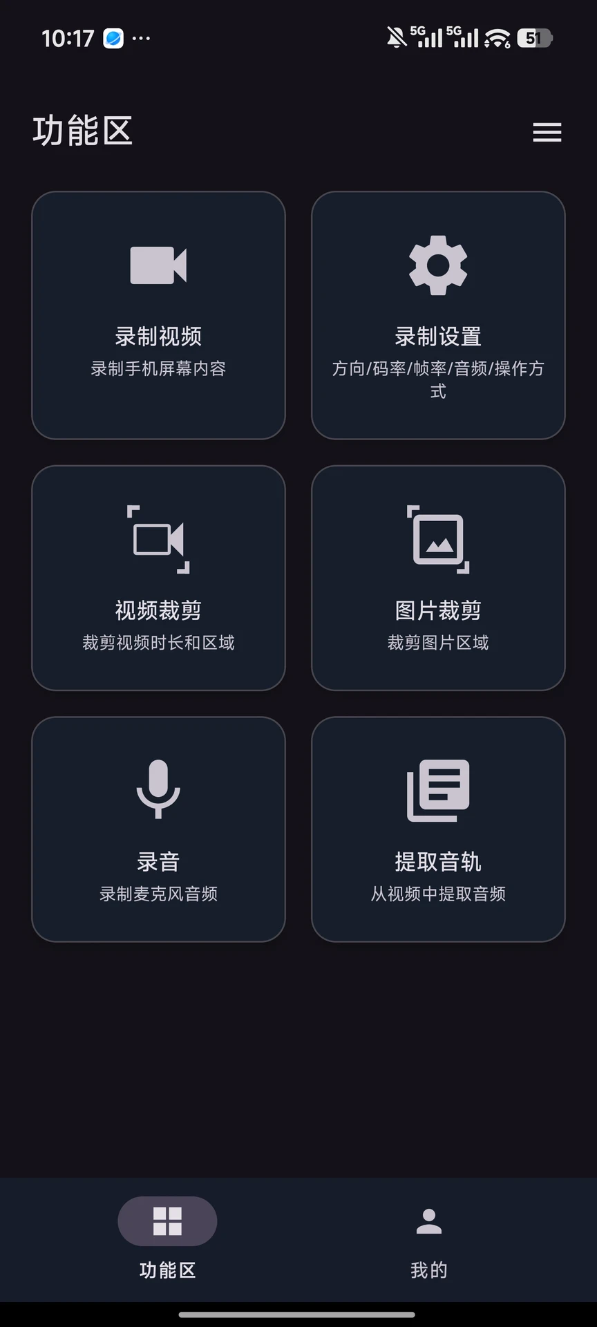 ����Ƶ����appv1.0.2 ��׿��