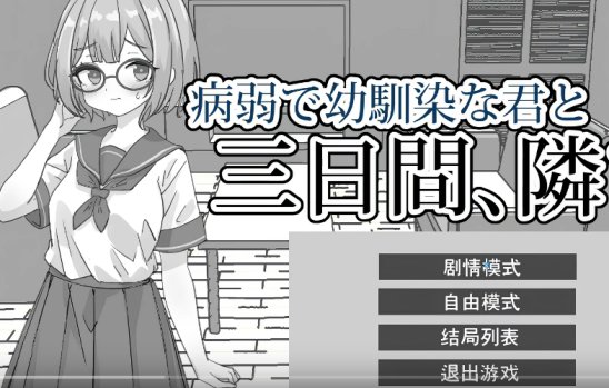 �벡����÷�����������������Ϸv1.0.7 ��׿��