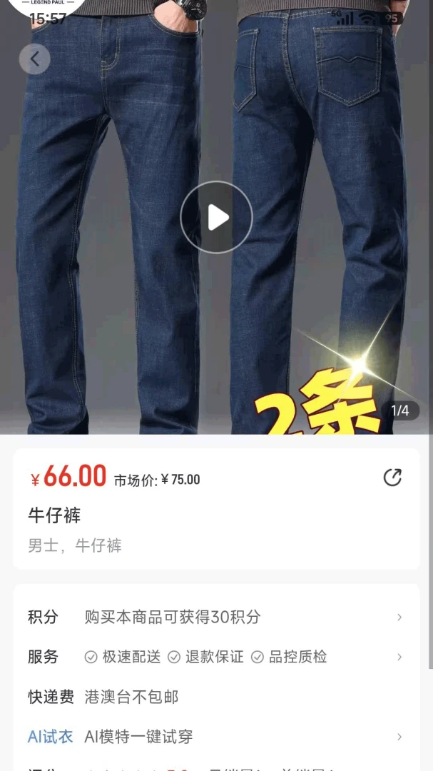 璞佑臻美appv1.0.1 安卓版